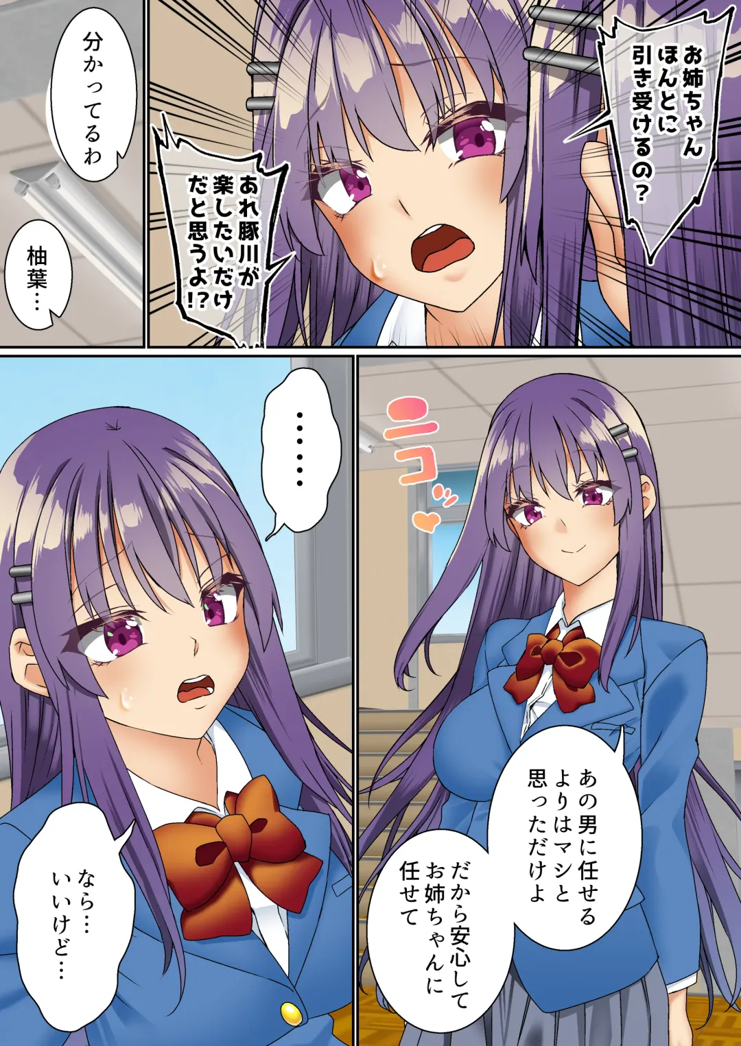 [Sunagimo Dx] Namaiki Futago Reijou Saimin Appli de Chinpo Ochi 3 Fhentai - Page 7