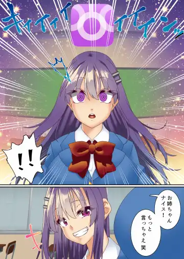 [Sunagimo Dx] Namaiki Futago Reijou Saimin Appli de Chinpo Ochi 3 Fhentai - Page 5