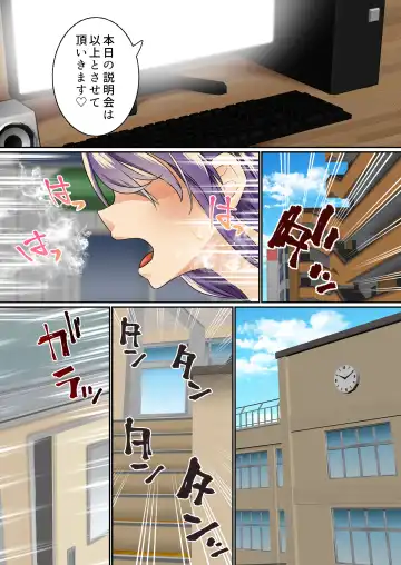 [Sunagimo Dx] Namaiki Futago Reijou Saimin Appli de Chinpo Ochi 3 Fhentai - Page 54