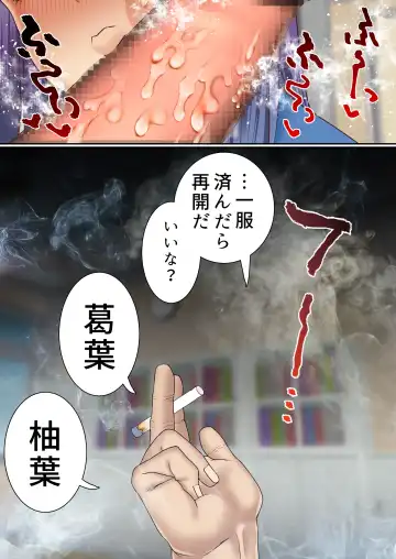 [Sunagimo Dx] Namaiki Futago Reijou Saimin Appli de Chinpo Ochi 3 Fhentai - Page 59