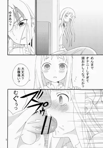 [Ootsuki Ryouko] Super Yukiatsu Time Fhentai - Page 3