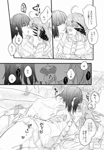 [Konka] ] Karada wa shōjikina ndakarai(Fate/Grand Order) sample Fhentai - Page 6