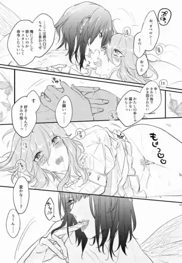 [Konka] ] Karada wa shōjikina ndakarai(Fate/Grand Order) sample Fhentai - Page 7