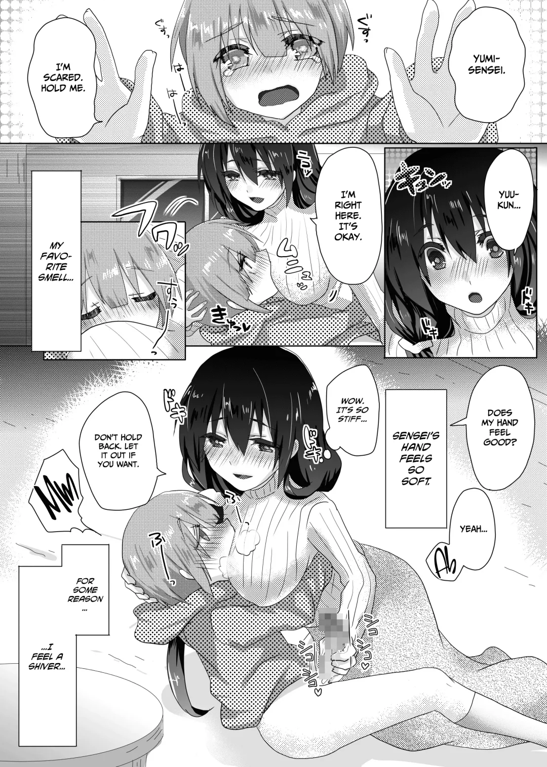 [Ashitaba Mofu] Yumi Sensei no Nayamigoto | Yumi-sensei's Worry Fhentai - Page 12