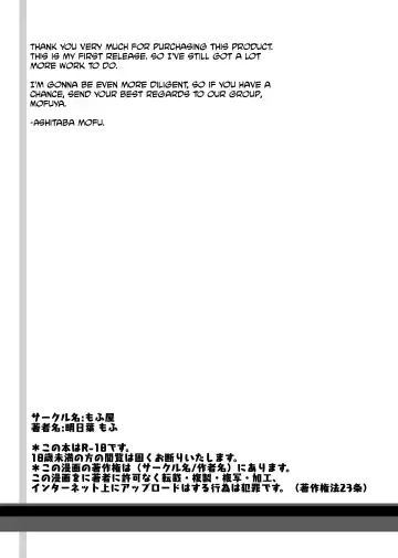 [Ashitaba Mofu] Yumi Sensei no Nayamigoto | Yumi-sensei's Worry Fhentai - Page 36