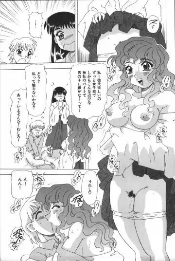 [Mejiro Tsugumi] Glamorous Fhentai - Page 101