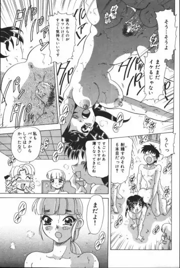 [Mejiro Tsugumi] Glamorous Fhentai - Page 35