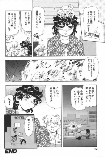 [Mejiro Tsugumi] Glamorous Fhentai - Page 54