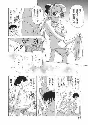 [Mejiro Tsugumi] Soushitsu Sanka Fhentai - Page 102