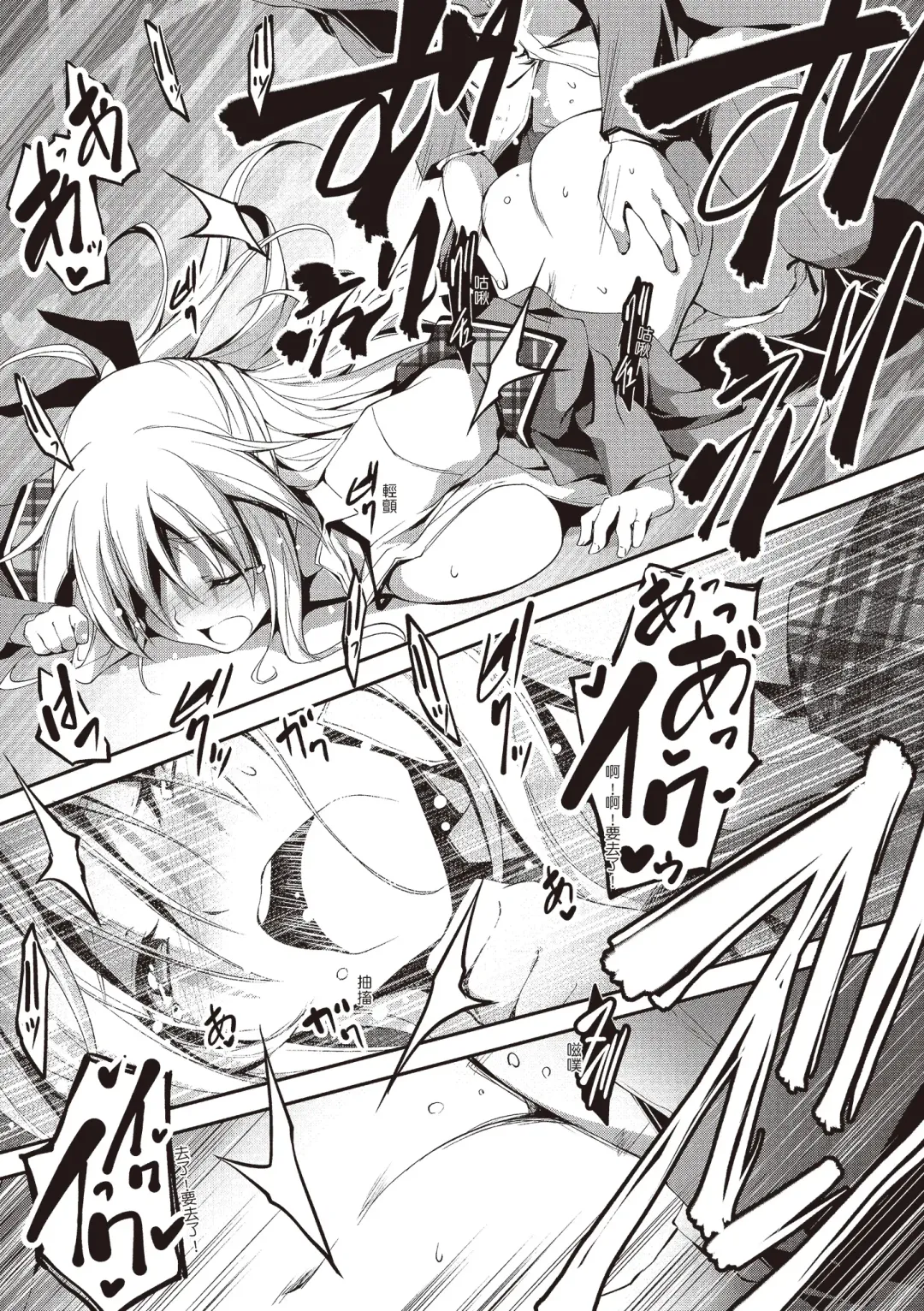 [Kikurage] Kimi to H | 跟你做色色的事 Fhentai - Page 77