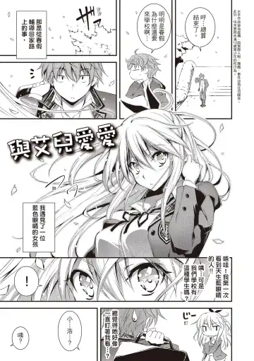 [Kikurage] Kimi to H | 跟你做色色的事 Fhentai.net - Page 57