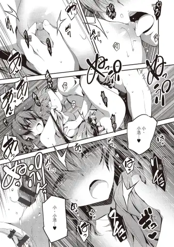 [Kikurage] Kimi to H | 跟你做色色的事 Fhentai.net - Page 95