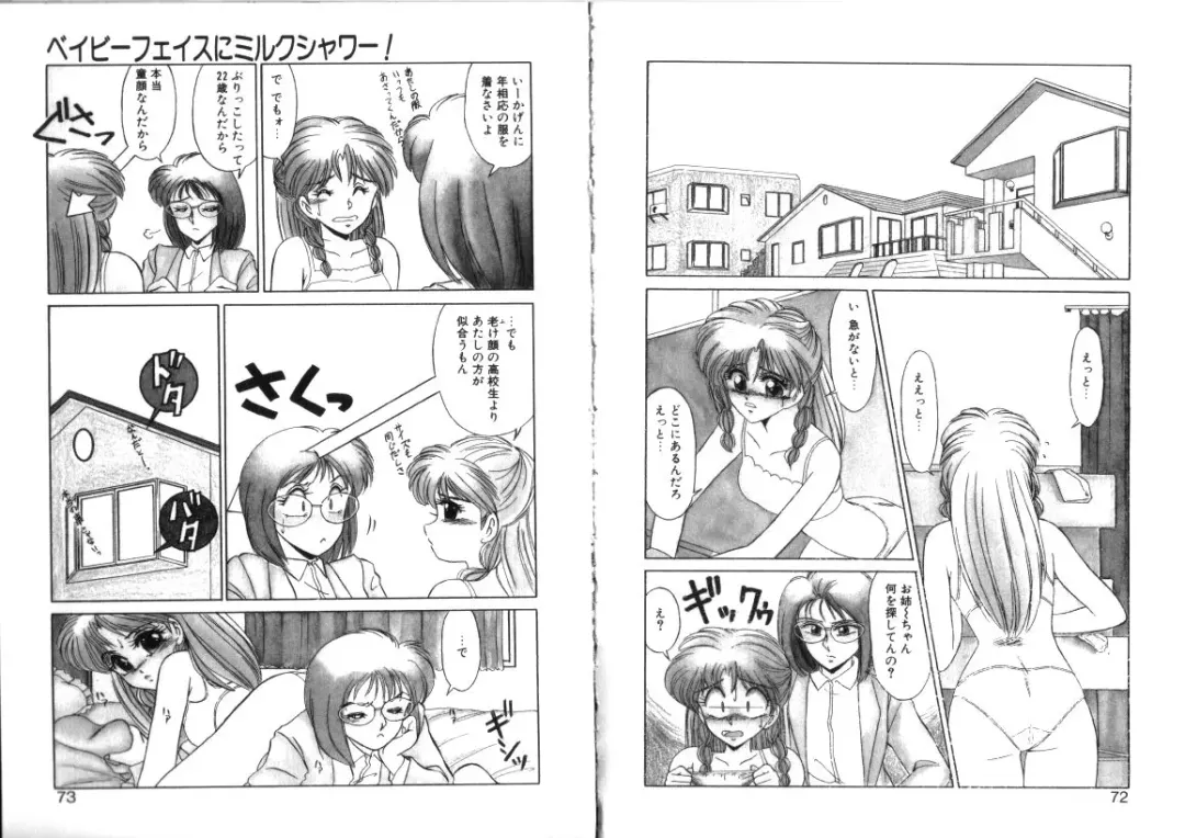 [Miyamoto Rumi] Sabishigariya no Konekotachi Fhentai - Page 37