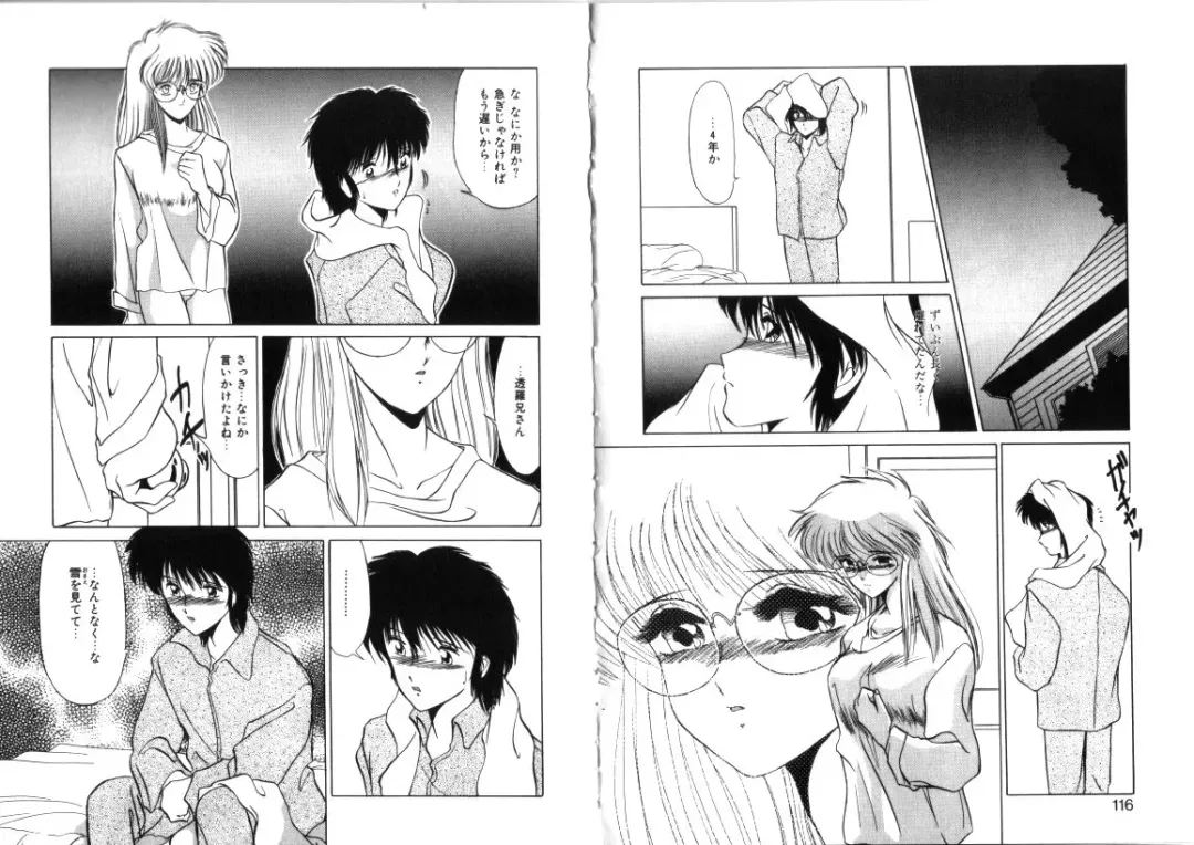 [Miyamoto Rumi] Sabishigariya no Konekotachi Fhentai - Page 59