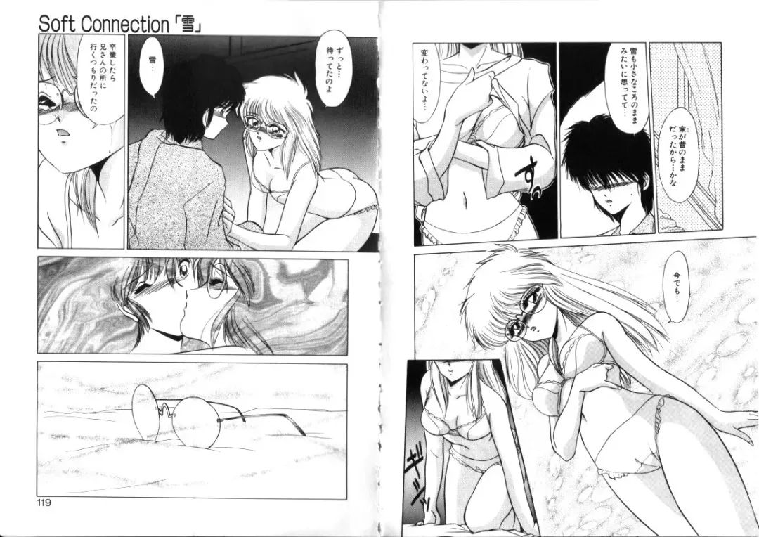 [Miyamoto Rumi] Sabishigariya no Konekotachi Fhentai - Page 60