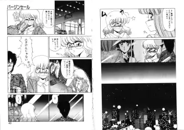 [Miyamoto Rumi] Sabishigariya no Konekotachi Fhentai - Page 22