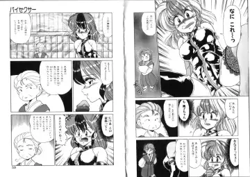 [Miyamoto Rumi] Sabishigariya no Konekotachi Fhentai - Page 30