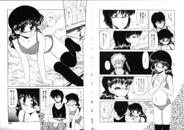 [Miyamoto Rumi] Sabishigariya no Konekotachi Fhentai - Page 69