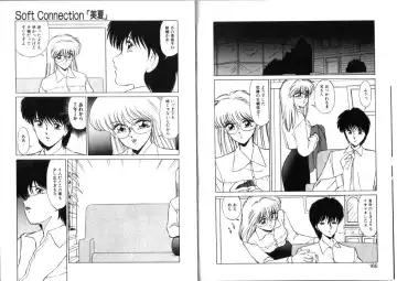 [Miyamoto Rumi] Sabishigariya no Konekotachi Fhentai - Page 84