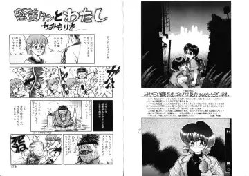 [Miyamoto Rumi] Sabishigariya no Konekotachi Fhentai - Page 90