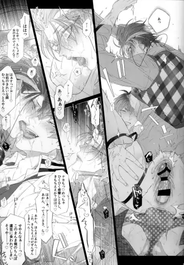 [Inuyashiki] Ore no Rosho Sensei ga Bed no Naka demo Agarishouna Ken ni Tsuite Fhentai.net - Page 22