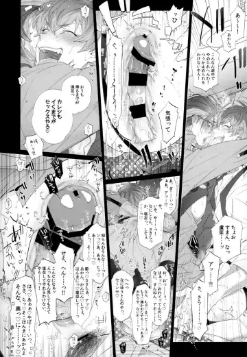 [Inuyashiki] Ore no Rosho Sensei ga Bed no Naka demo Agarishouna Ken ni Tsuite Fhentai.net - Page 23