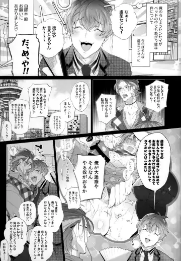 [Inuyashiki] Ore no Rosho Sensei ga Bed no Naka demo Agarishouna Ken ni Tsuite Fhentai.net - Page 4