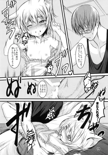 [Badhand] Byakko no Mori Sono Yon Fhentai.net - Page 13