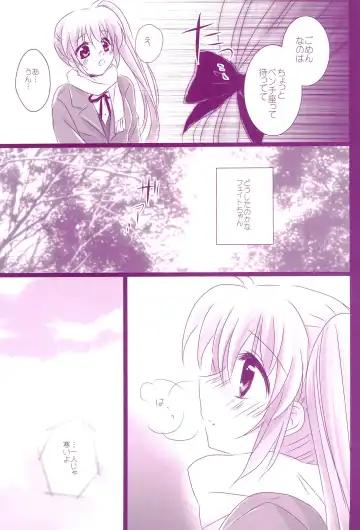 [Nanashiki] Love Parade -NanoFei nano Sairoku-shuu 4- Fhentai.net - Page 45