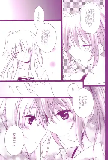 [Nanashiki] Love Parade -NanoFei nano Sairoku-shuu 4- Fhentai.net - Page 85