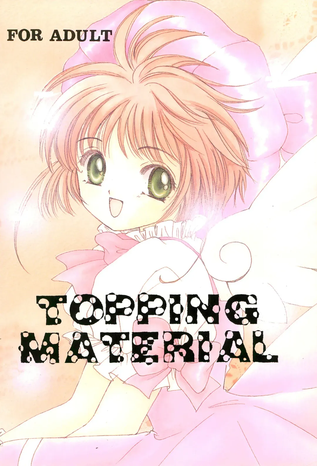 [Miyake Hikaru] TOPPING MATERIAL Fhentai - Page 1
