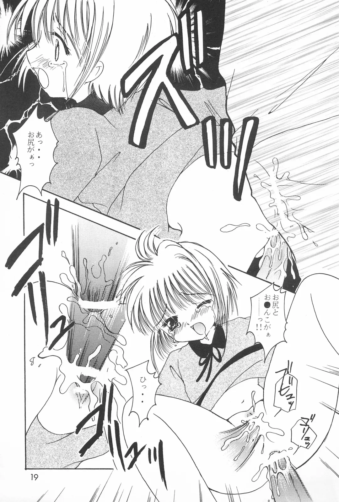 [Miyake Hikaru] TOPPING MATERIAL Fhentai - Page 21