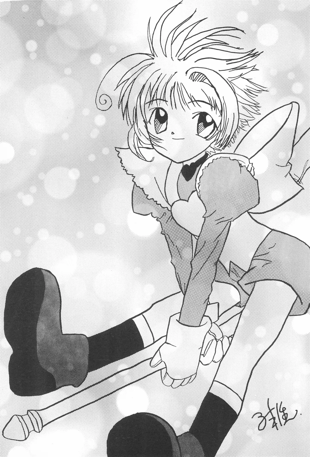 [Miyake Hikaru] TOPPING MATERIAL Fhentai - Page 35