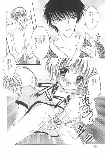 [Miyake Hikaru] TOPPING MATERIAL Fhentai - Page 18