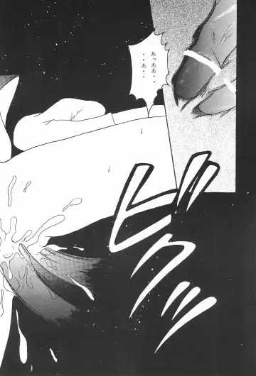 [Miyake Hikaru] TOPPING MATERIAL Fhentai - Page 22