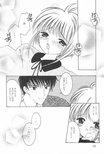 [Miyake Hikaru] TOPPING MATERIAL Fhentai - Page 24