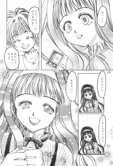 [Miyake Hikaru] TOPPING MATERIAL Fhentai - Page 30