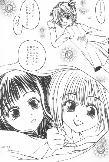 [Miyake Hikaru] TOPPING MATERIAL Fhentai - Page 31