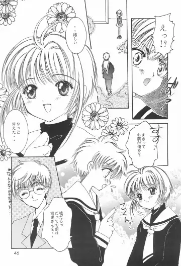 [Miyake Hikaru] TOPPING MATERIAL Fhentai - Page 48