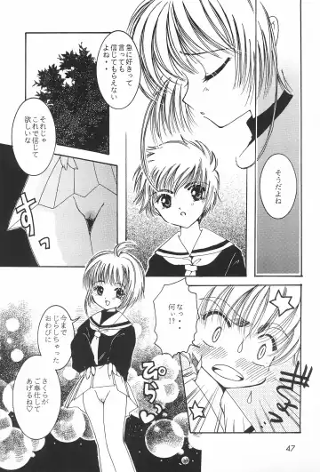 [Miyake Hikaru] TOPPING MATERIAL Fhentai - Page 49