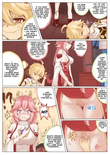 [Ricky] Yae Miko's special service Fhentai.net - Page 5