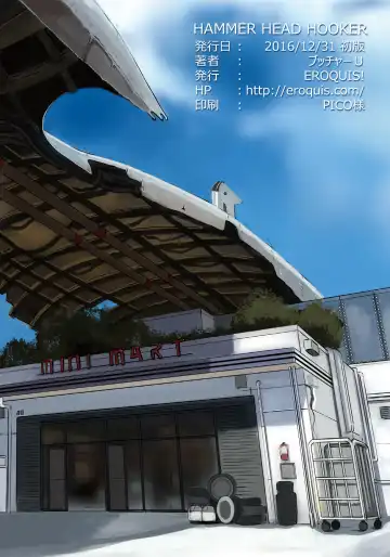 [Butcha-u] Hammer Head Hooker (decensored) Fhentai - Page 25