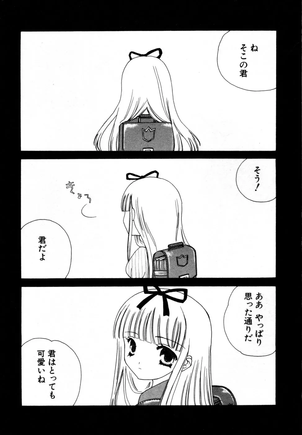 Hinnyuu Aikou-kai Fhentai - Page 160