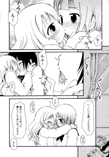 Hinnyuu Aikou-kai Fhentai - Page 103