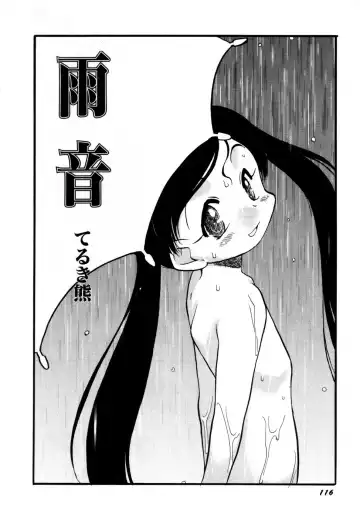 Hinnyuu Aikou-kai Fhentai - Page 121