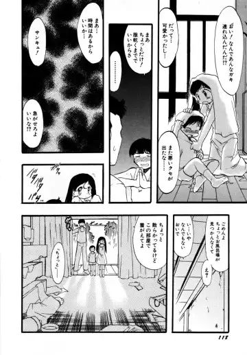 Hinnyuu Aikou-kai Fhentai - Page 123