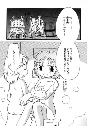 Hinnyuu Aikou-kai Fhentai - Page 136