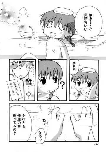 Hinnyuu Aikou-kai Fhentai - Page 141