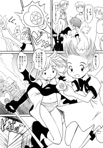 Hinnyuu Aikou-kai Fhentai - Page 154