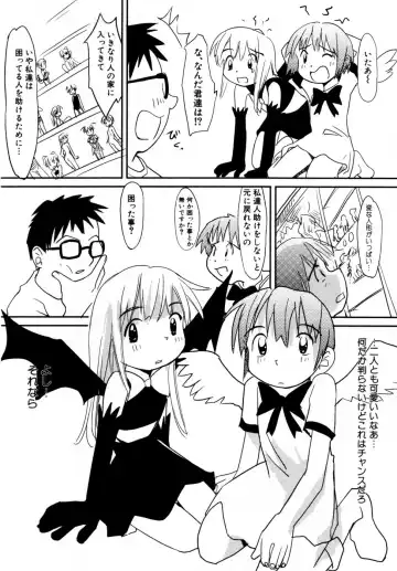 Hinnyuu Aikou-kai Fhentai - Page 155